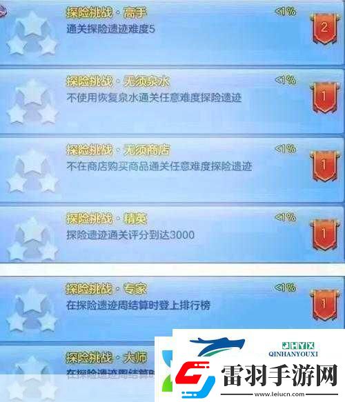 接招吧凡人震撼来袭
