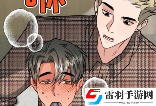 新晋流量密码