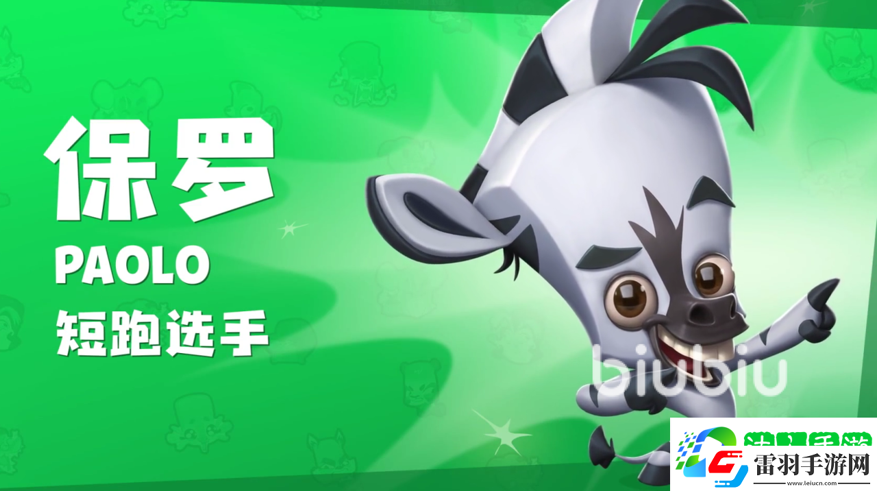 动物王者哪个动物厉害