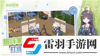 无尽的拉格朗日WIKI在哪