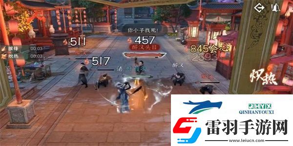 逆水寒手游寻侠帖获得方法攻略