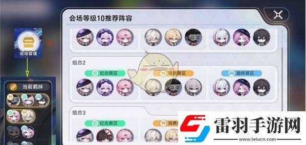 崩坏