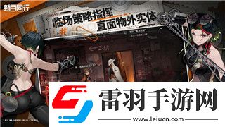 口袋学院物语2建筑出现条件攻略——全面解析建筑解锁与建设技巧