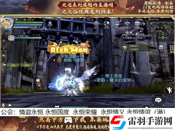 龙之谷手游游侠天梯赛技能搭配全攻略