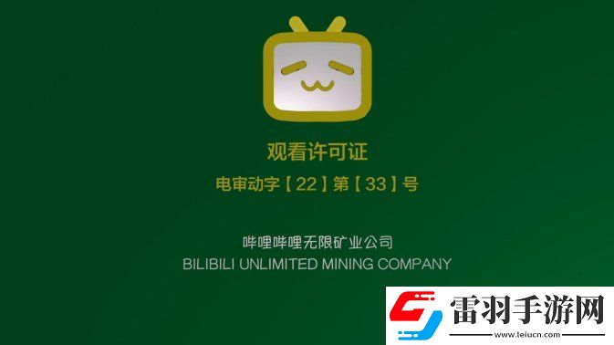 4月新说法