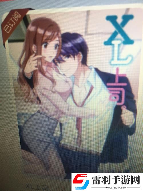 xl司未删减版第二季播放卡顿