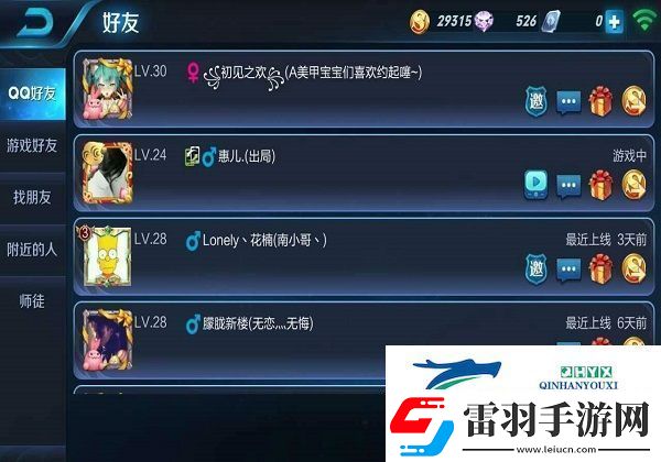 王者荣耀名字特殊符号大全可复制翅膀