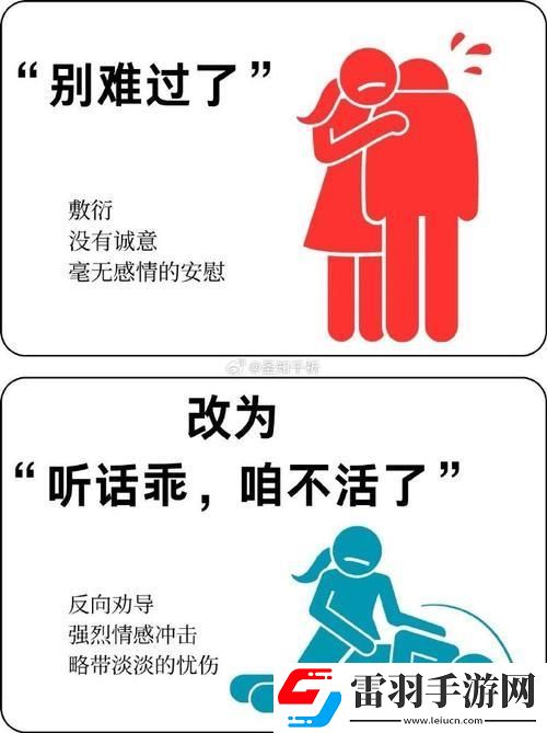 解码“挺好的吗”背后玄机