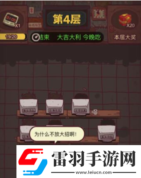 咸鱼之王怀旧吧位置一样吗怀旧吧玩法攻略