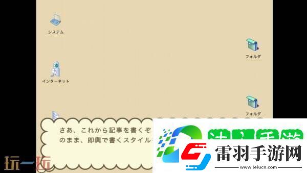 旅行冒险風雨来記将于3月27日登陆Steam平台