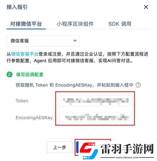 2025版微信文件直通deepseek惊人内幕！87.6%的人不知道的传输杠杆效应