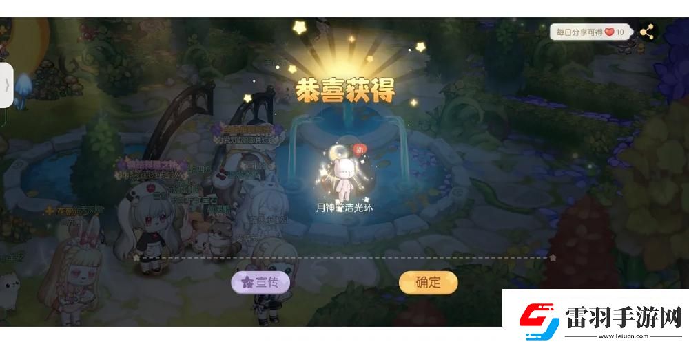 奥比岛迷雾深处