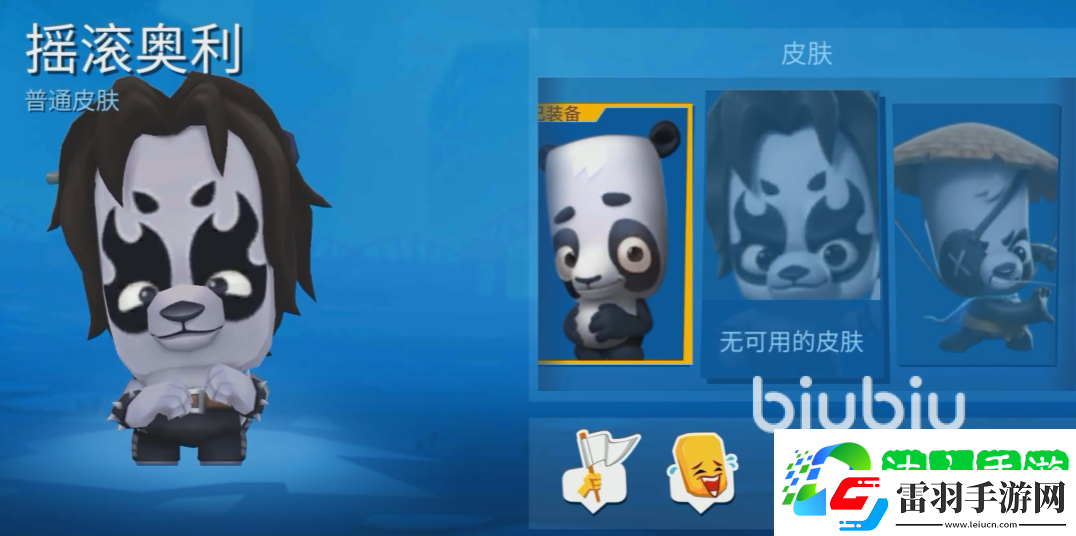 动物王者哪个动物厉害