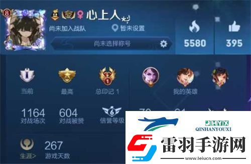 王者荣耀名字特殊符号大全可复制翅膀
