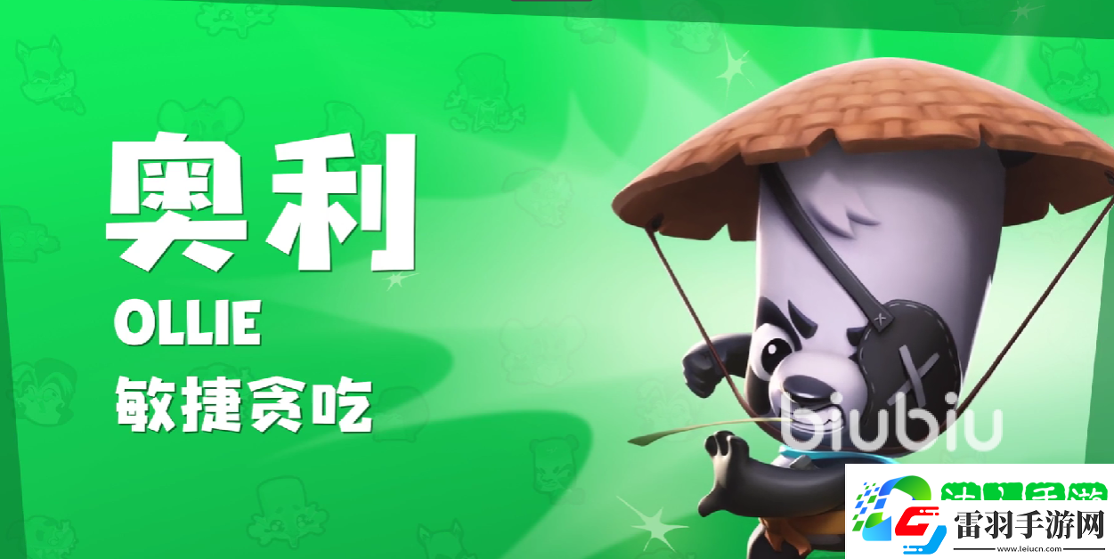 动物王者哪个动物厉害