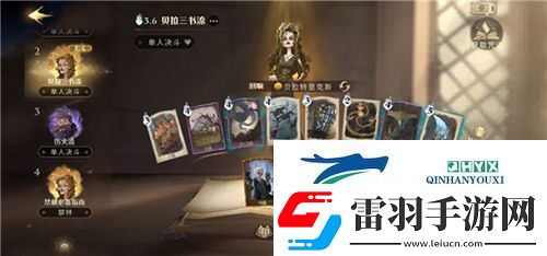 哈利波特魔法觉醒一书贝拉怎么玩