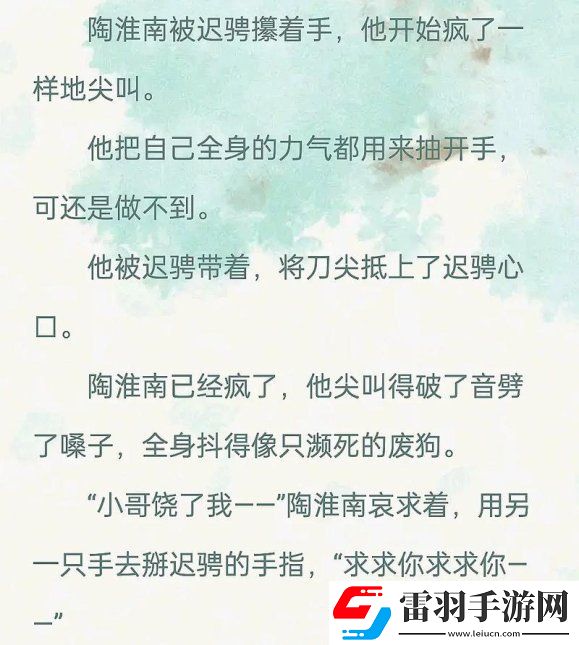 2025年陶淮南车扩写