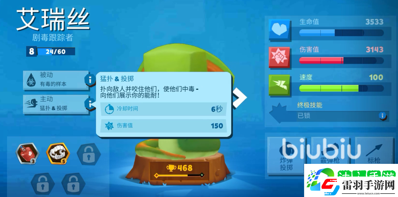 动物王者哪个动物厉害