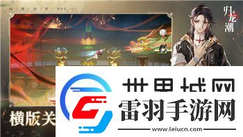 梦塔防闯关攻略