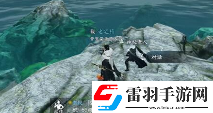 逆水寒手游破极之剑任务怎么做