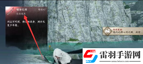 逆水寒手游破极之剑任务怎么做