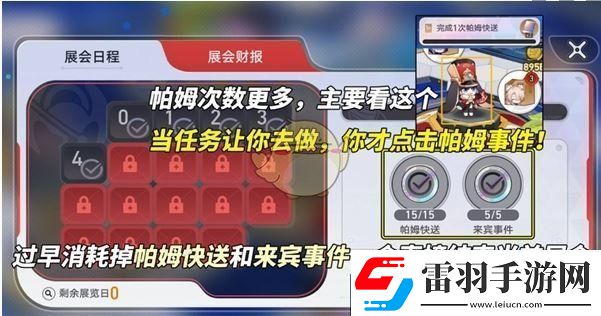 崩坏