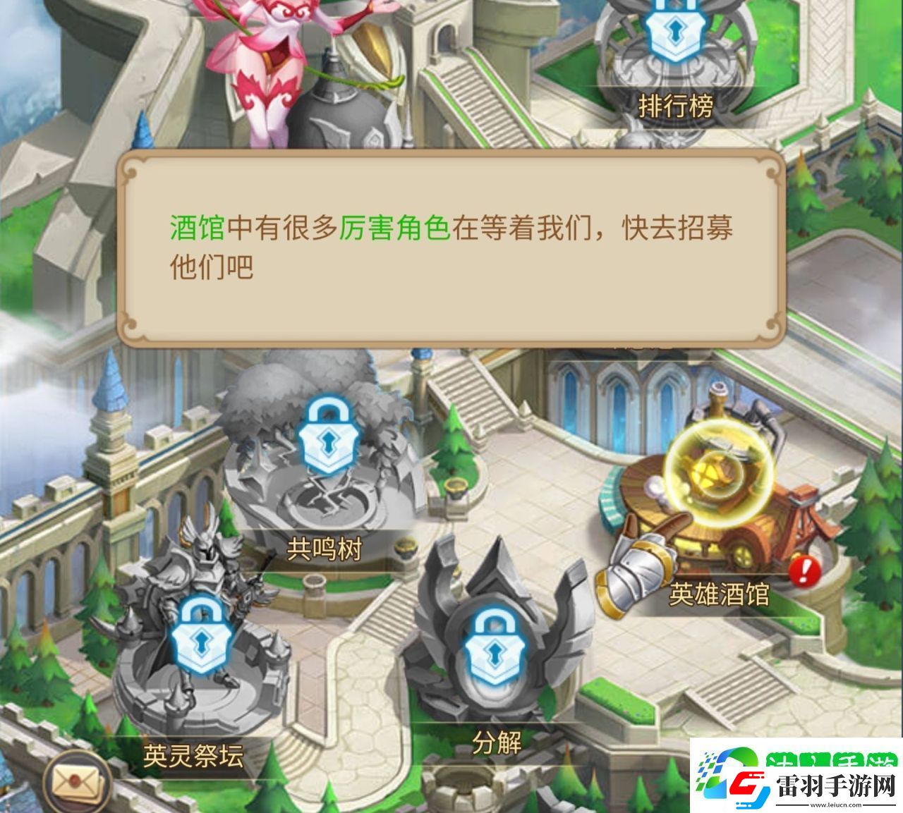 方阵英雄平民怎么玩