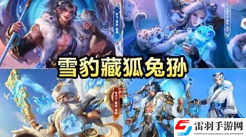 十周年皮肤曝光