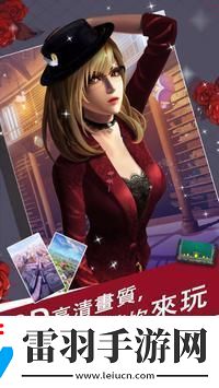 魔法禁断之恋手游app非常优秀的后宫恋爱游戏魔法禁断之恋下载安装