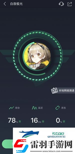 白夜极光台服下载/登录新手必备教程分享