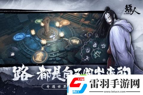 镖人手游规圆矩方怎么完成
