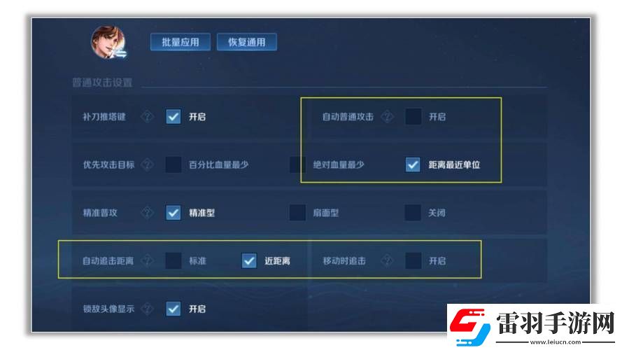 王者荣耀伤害值显示全攻略轻松掌握战斗细节