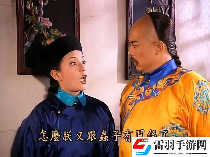 乾隆策马破次元壁