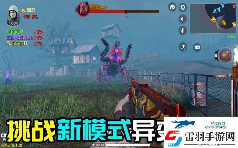 使命召唤手游挑战升级