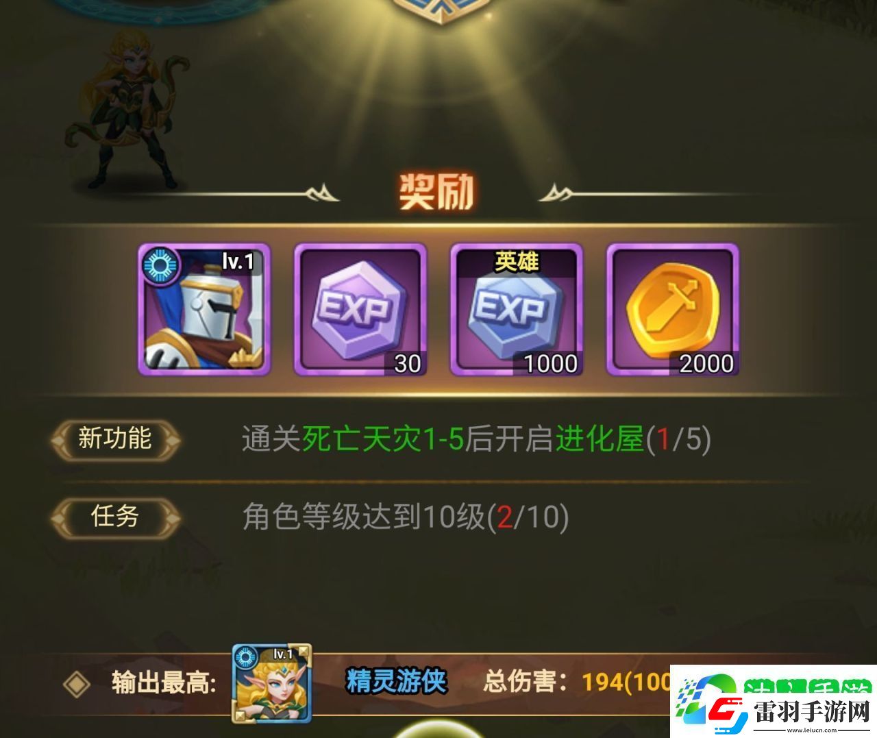 方阵英雄平民怎么玩