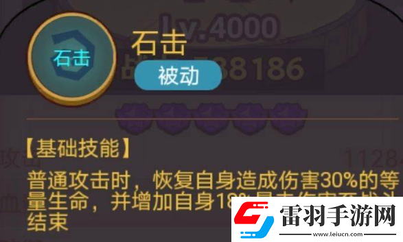 咸鱼之王俱乐部孙坚怎么打