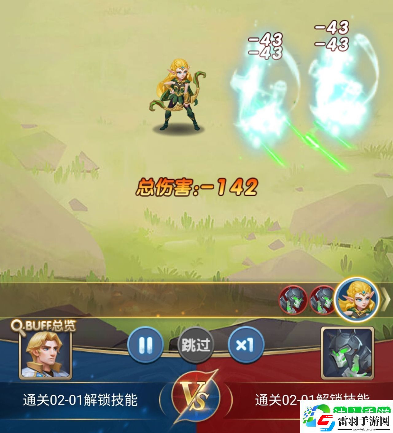 方阵英雄平民怎么玩