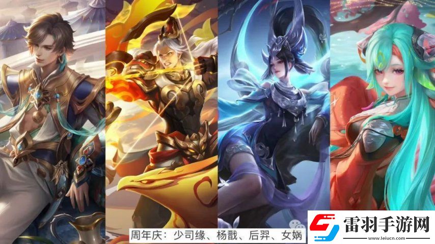 十周年皮肤曝光
