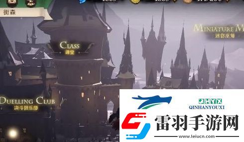 哈利波特魔法觉醒怎么获得图书馆通行证
