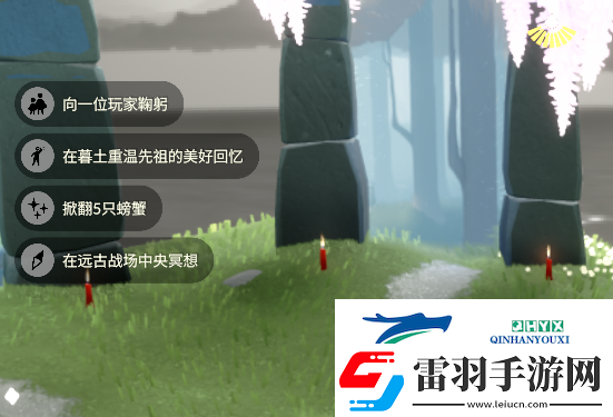 光遇4月15日每日任务做法攻略