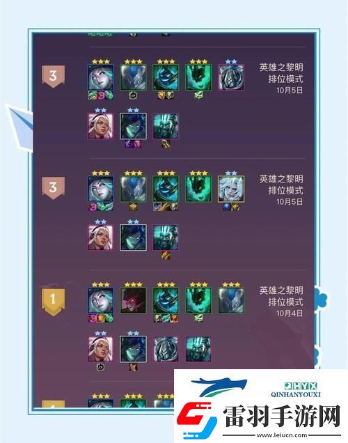 龙之谷手游2V2天梯竞技