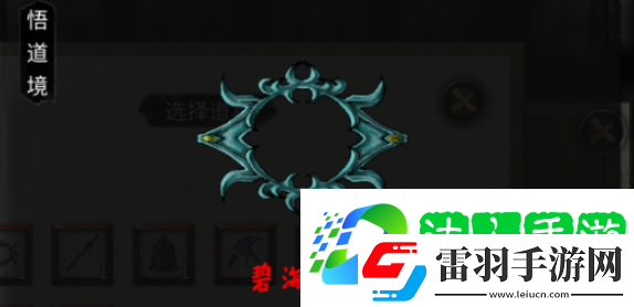 鬼谷八荒碧海凝珠有哪些属性