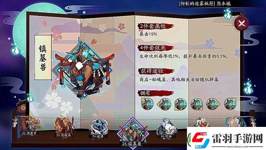 阴阳师高手进阶云外镜御魂搭配全攻略直击伤害巅峰！
