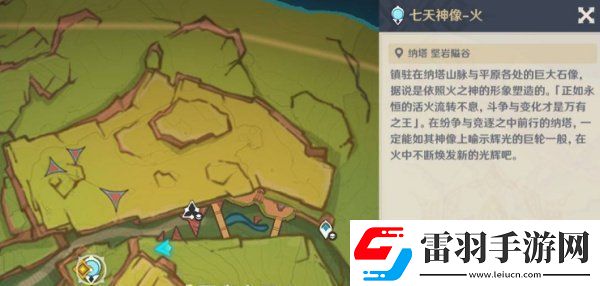 原神5.1镜与谜烟的彼方任务怎么做