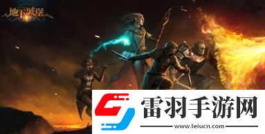 地下城堡2中秋版本有什么更新内容地下城堡2中秋版本上线