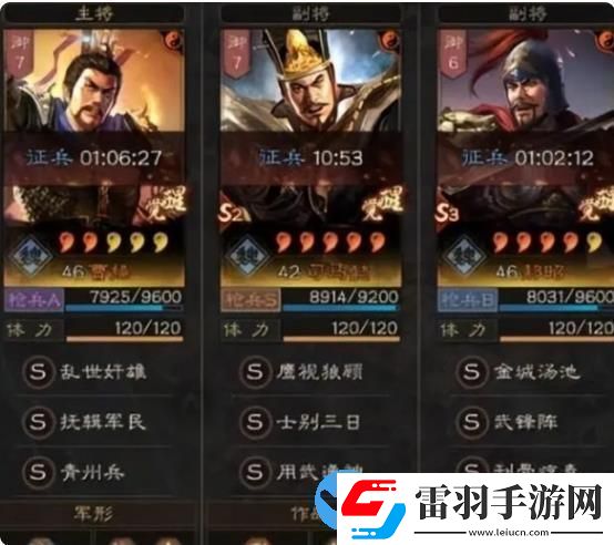 三国志战略版青州兵武锋魏枪该怎么玩三国志战略版青州兵武锋魏玩法攻略