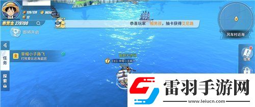 航海王热血航线兑换码怎么用