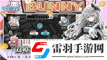 斗罗大陆2绝世唐门手游更新全新玩法解析