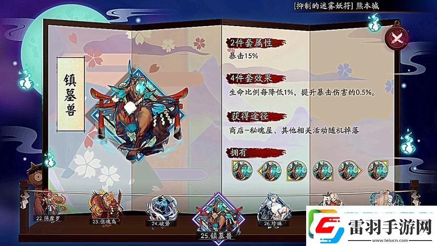 阴阳师高手进阶