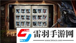 阿瑞斯病毒银狐平民打法攻略——如何在挑战中脱颖而出